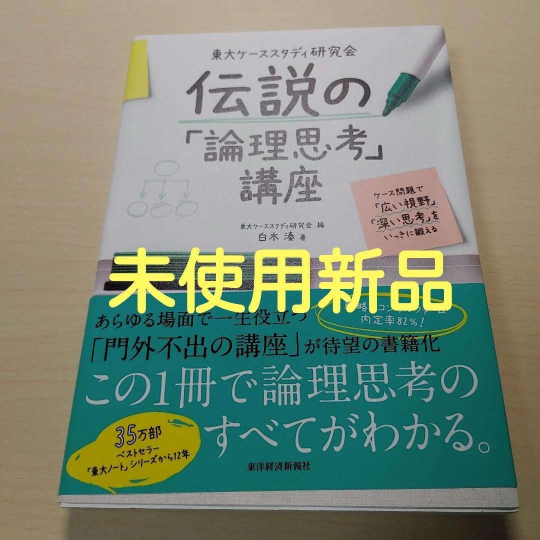 ケーススタディ オンライン学習