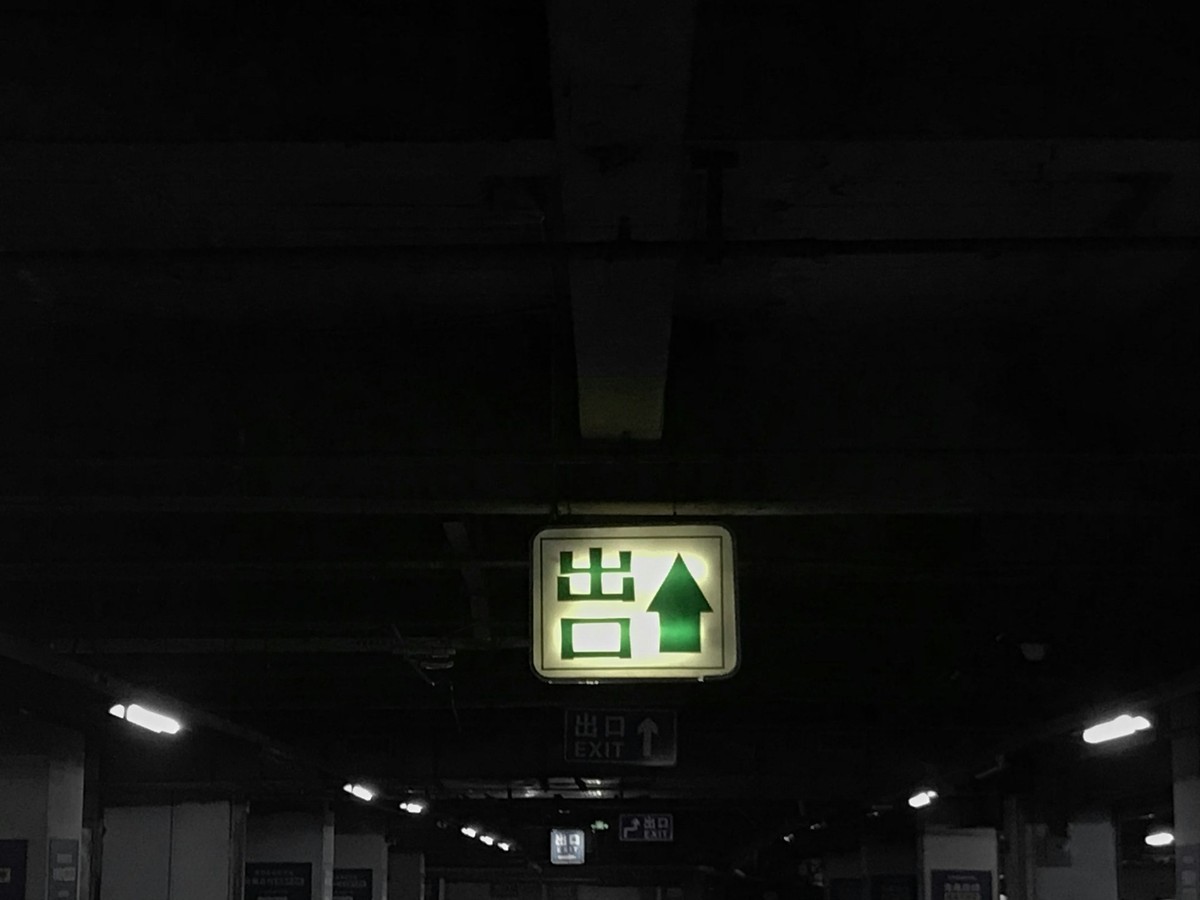 鈴木 浩二